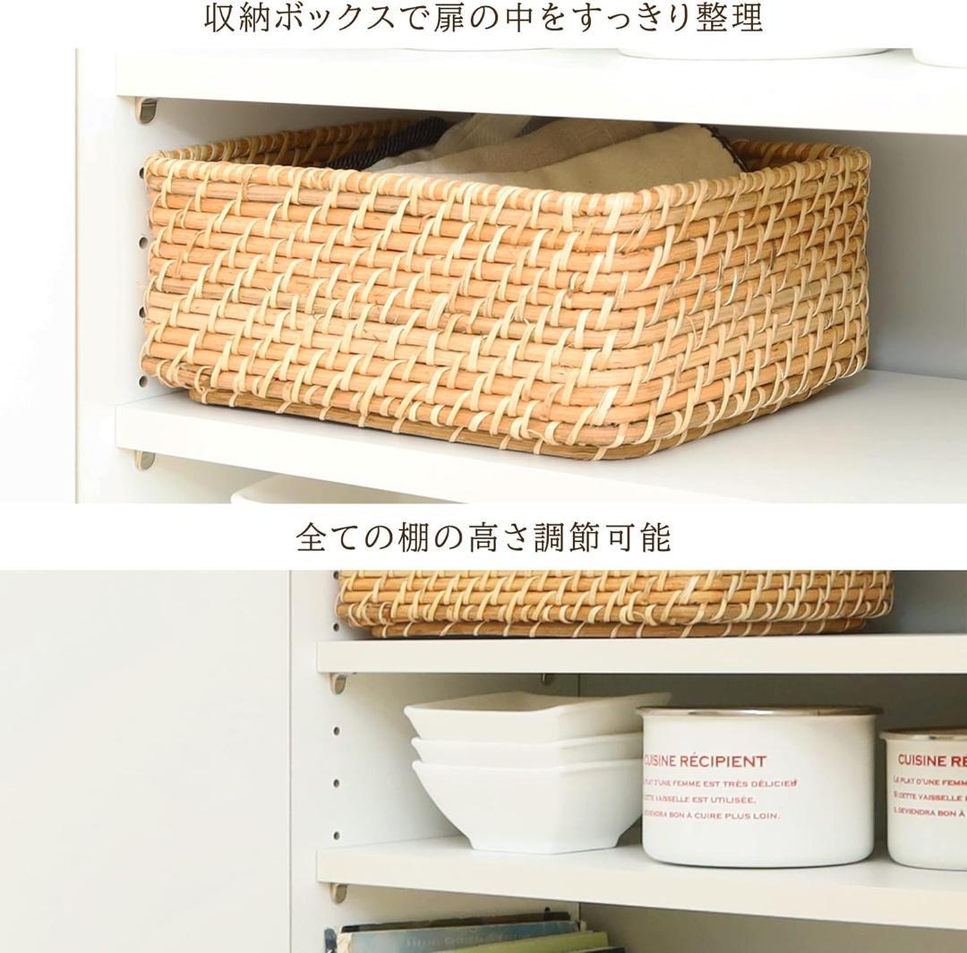 白井産業 カウンター下収納 ラック 扉タイプ ホワイト PTS-8560D