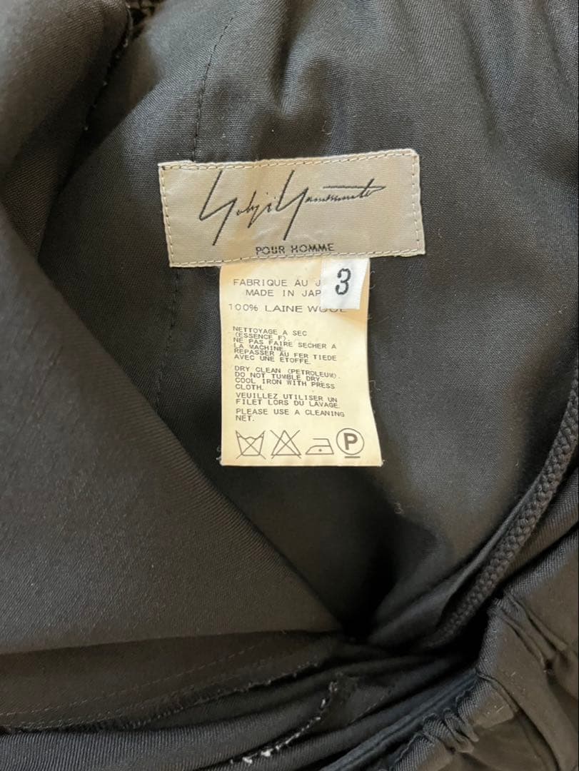 Yohji Yamamoto ヨウジヤマモト16SS縦接ぎサルエルパンツ