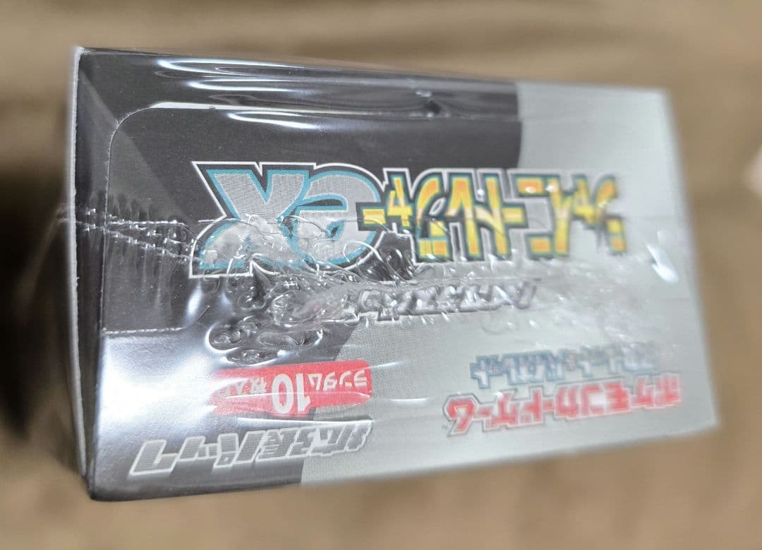 ポケモンカードゲーム シャイニートレジャーEXシュリンク付き