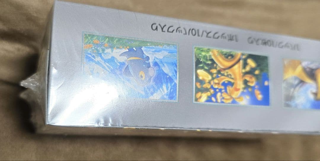 ポケモンカードゲーム シャイニートレジャーEXシュリンク付き