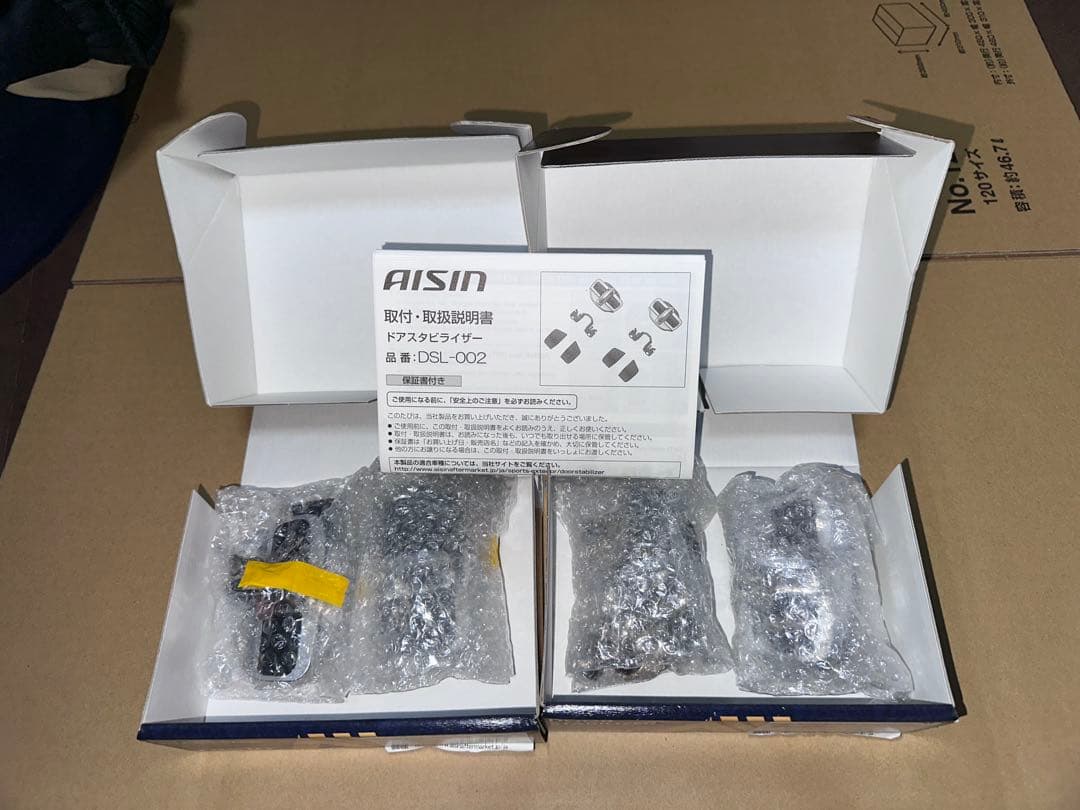 aisin ドアスタビライザー zc33sに装着可能！