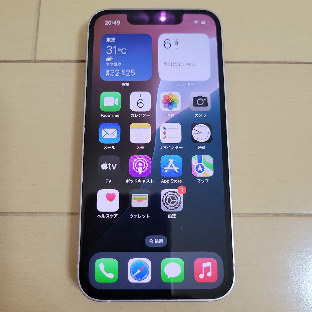 Apple iPhone 13 mini 128GB SIMフリー