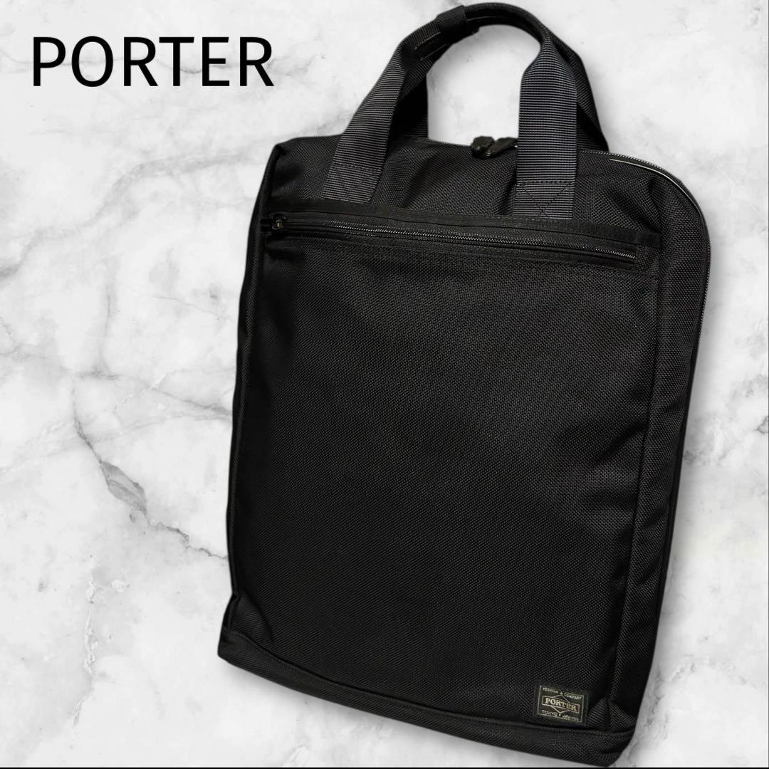 ポーター ステージ 2way バックパック リュック A4収納可 ブラック