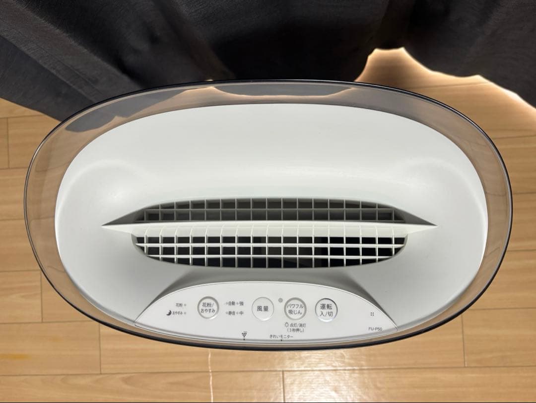 【美品！】SHARP シャープ 空気清浄機 FU-P50 プラズマクラスター