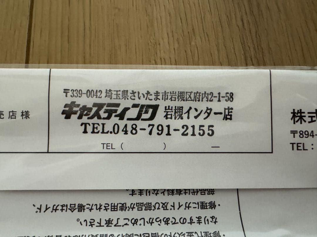 Clear Blue アジングロッド　クリスター57ANY