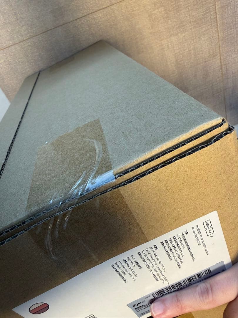 Dyson Airwrap id™マルチスタイラー&ドライヤー HS08 VLP