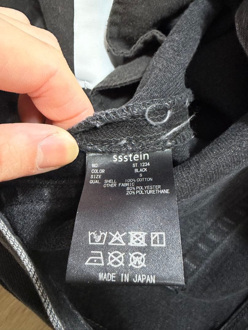 25aw ssstein loose denim jeens 要相談最終値下げ