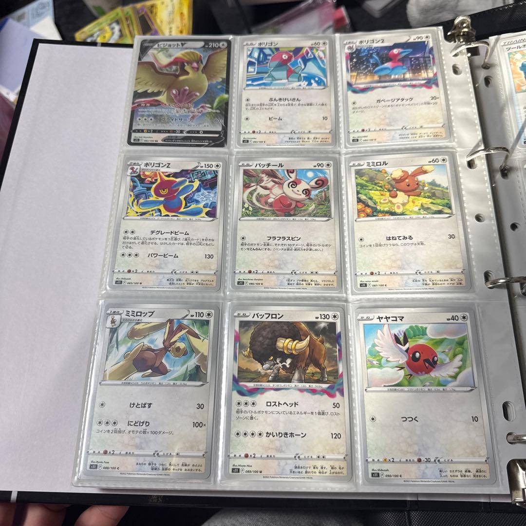 ポケモンカード s11 ロストアビス まとめ ギラティナv star ur 他
