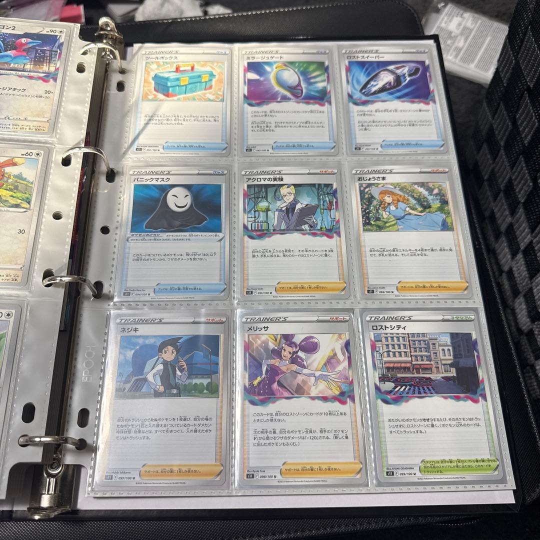 ポケモンカード s11 ロストアビス まとめ ギラティナv star ur 他