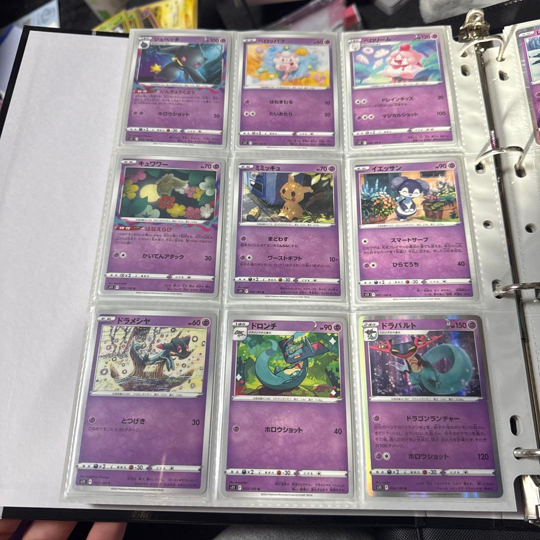 ポケモンカード s11 ロストアビス まとめ ギラティナv star ur 他