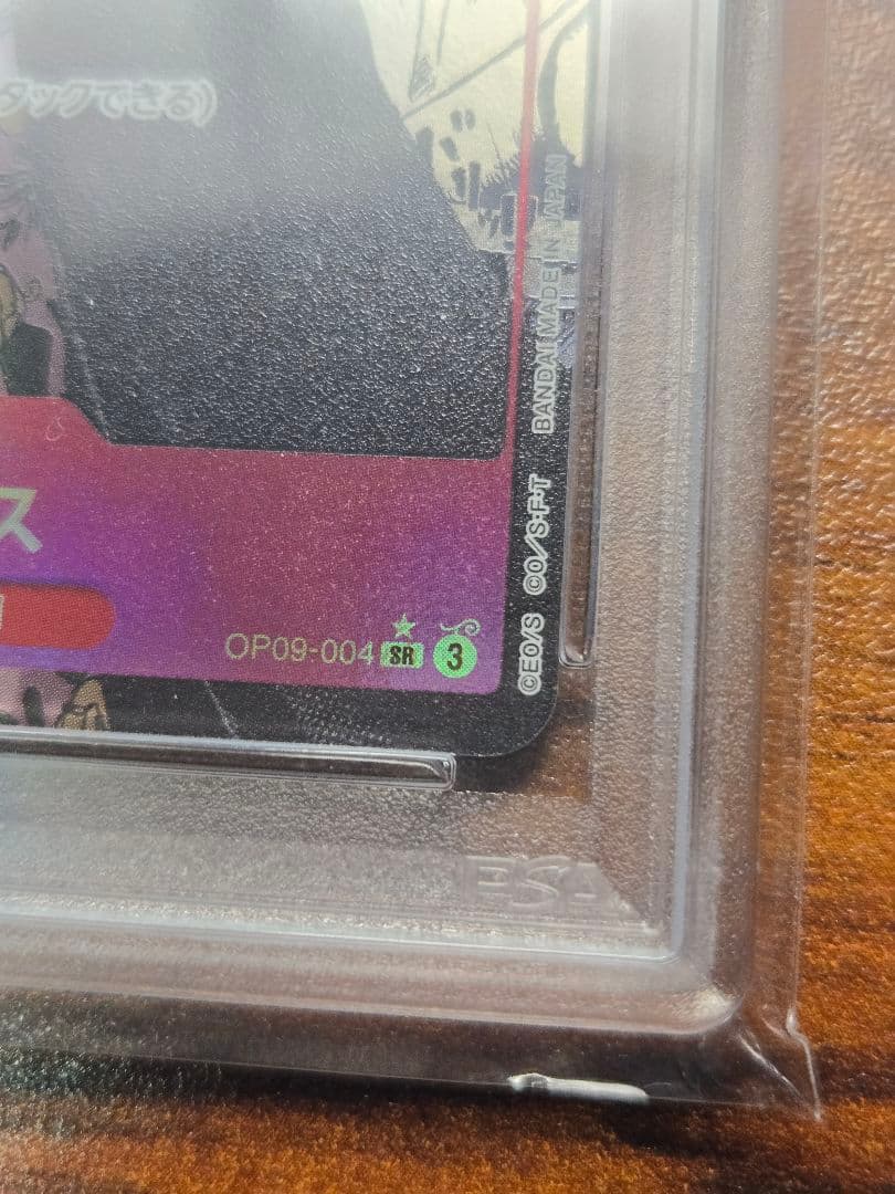 ONE PIECE シャンクス OP09 MANGA ALT ART コミパラ