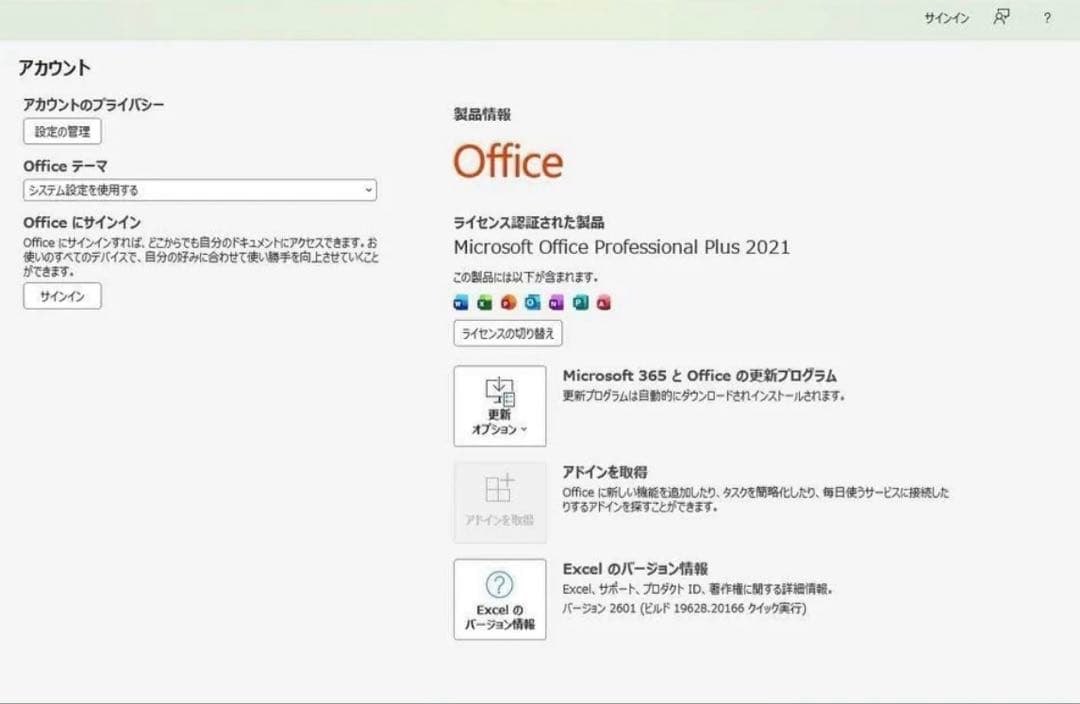 Windowsデスクトップ Core i5-13400 16GB NVMe 512GB Win11Pro