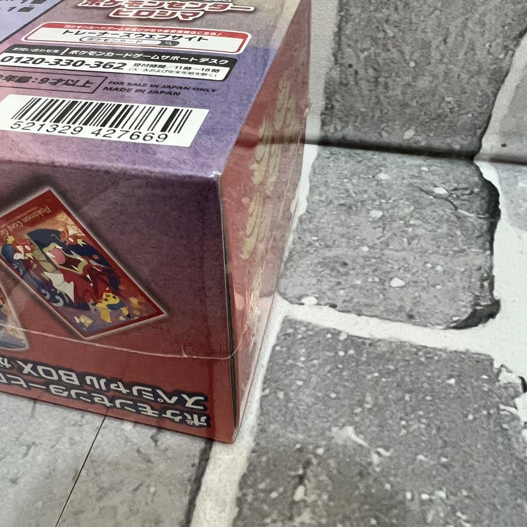 新品未開封　シュリンク付き　ポケモンセンターヒロシマ　スペシャルBOX