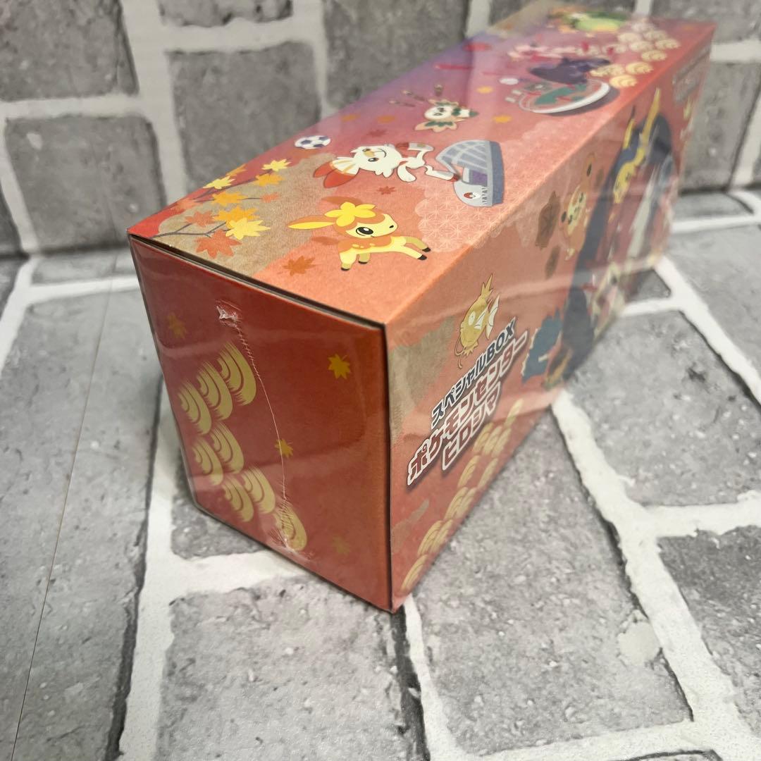 新品未開封　シュリンク付き　ポケモンセンターヒロシマ　スペシャルBOX