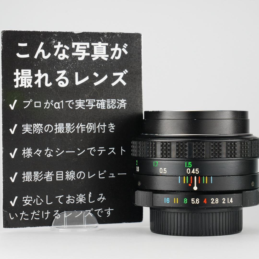 【希少・整備＆テスト済】FUJINON 50mm F1.4 M42 715