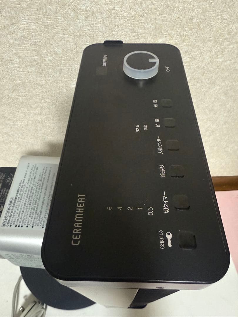 DAIKIN ERFT11XS-W ダイキン 電気ストーブ 2020年制