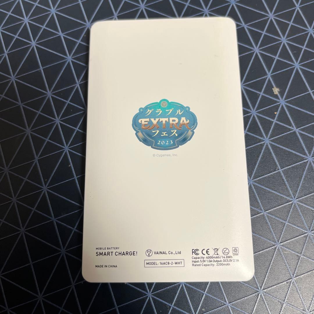 グラブル モバイルバッテリー