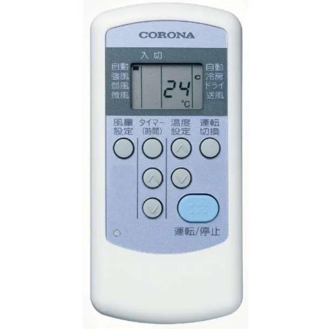 窓用エアコン冷房専用シリーズ ホワイト コロナ CW-F1624R(WS)