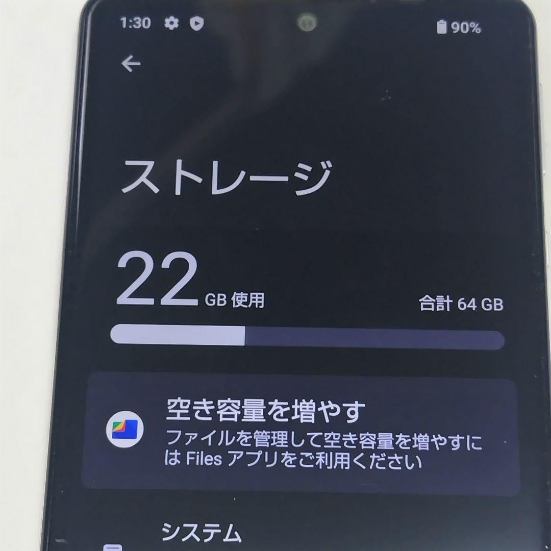 AQUOS sense4 lite SH-RM15本体 64GB 即発送