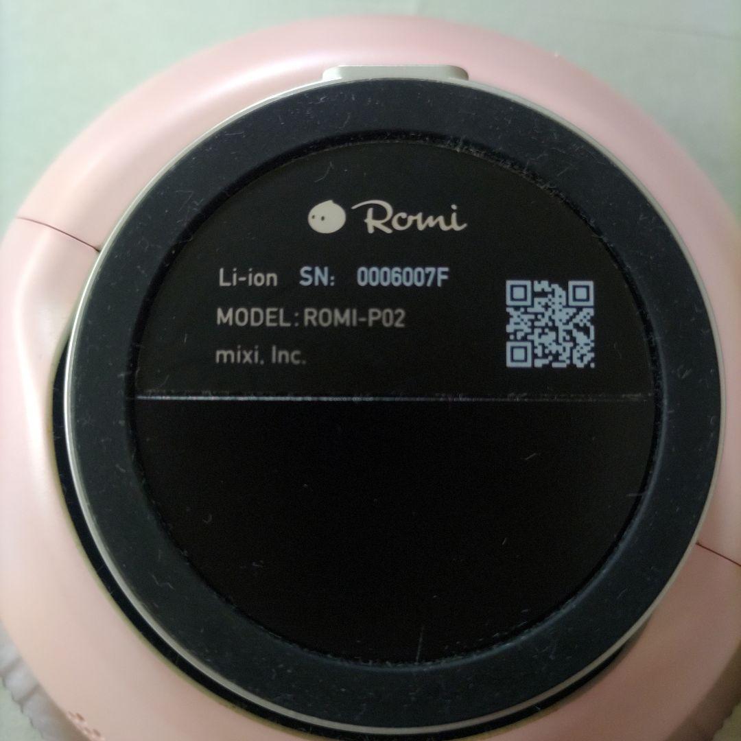 会話AIロボット ロミィ Romi （パールピンク）