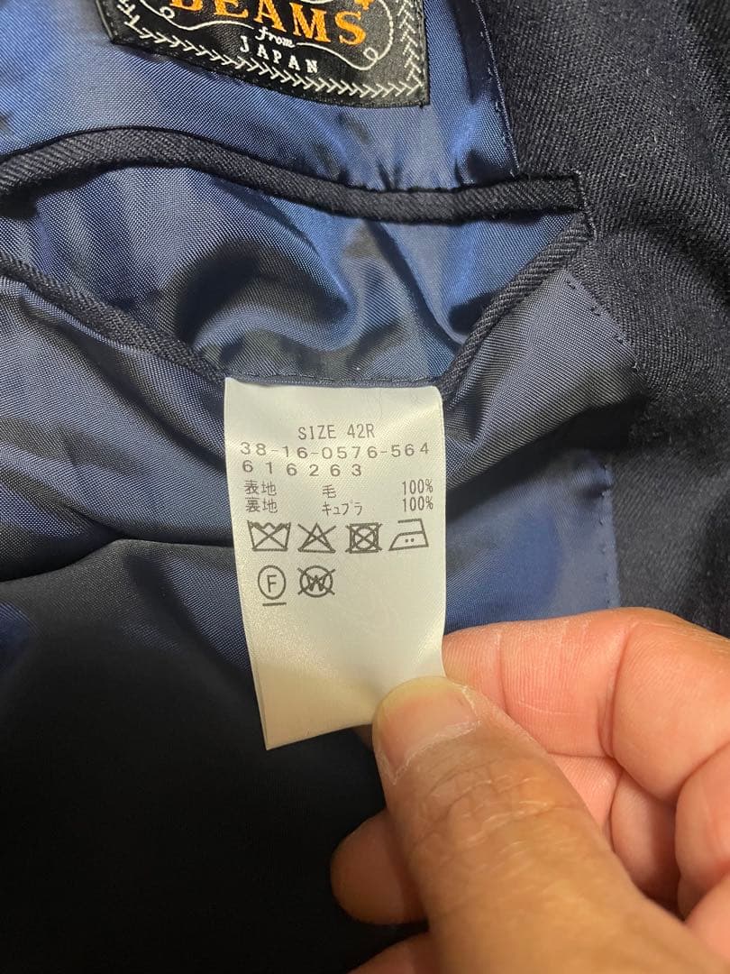 l*n様 BEAMS PLUS ネイビーブレザー ダブル ビームスプラス iji