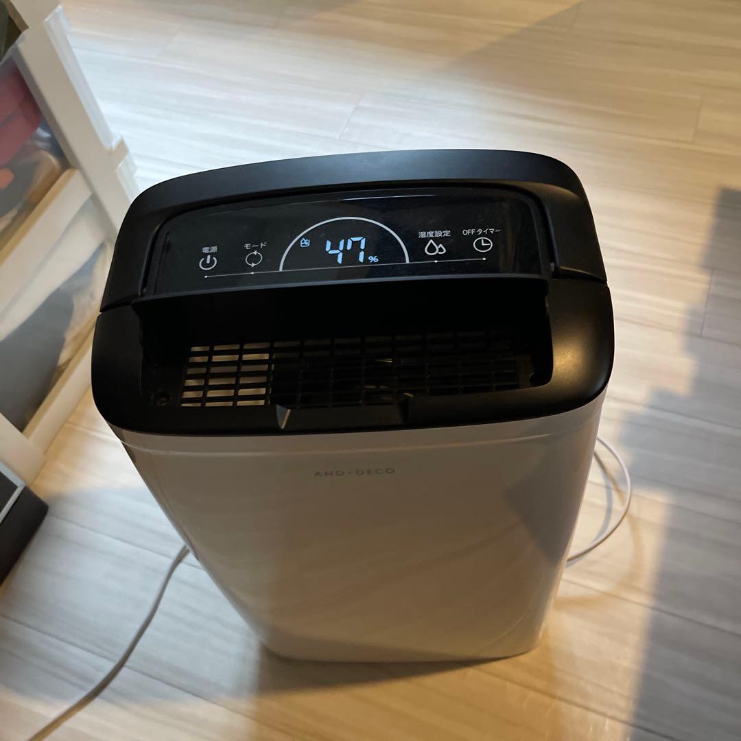 モダンデコ　コンプレッサー式　除湿機