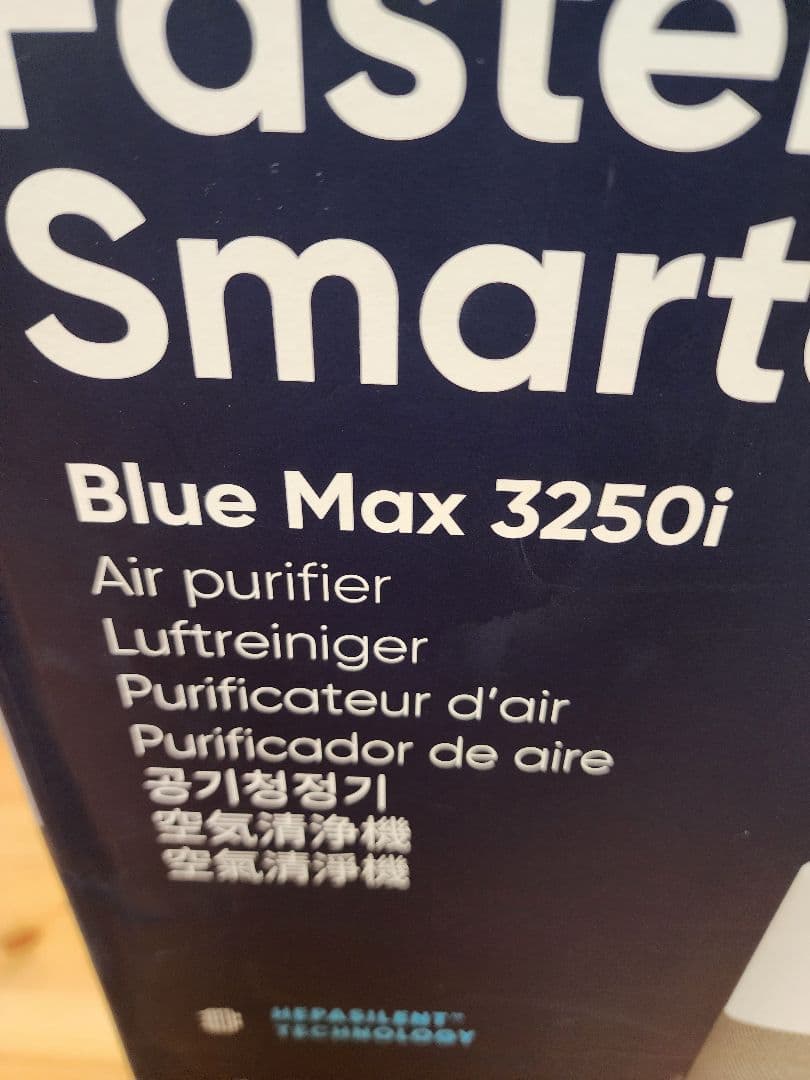 空気清浄機☆Blueair☆Blue Max3250i ☆使用期間3ヶ月