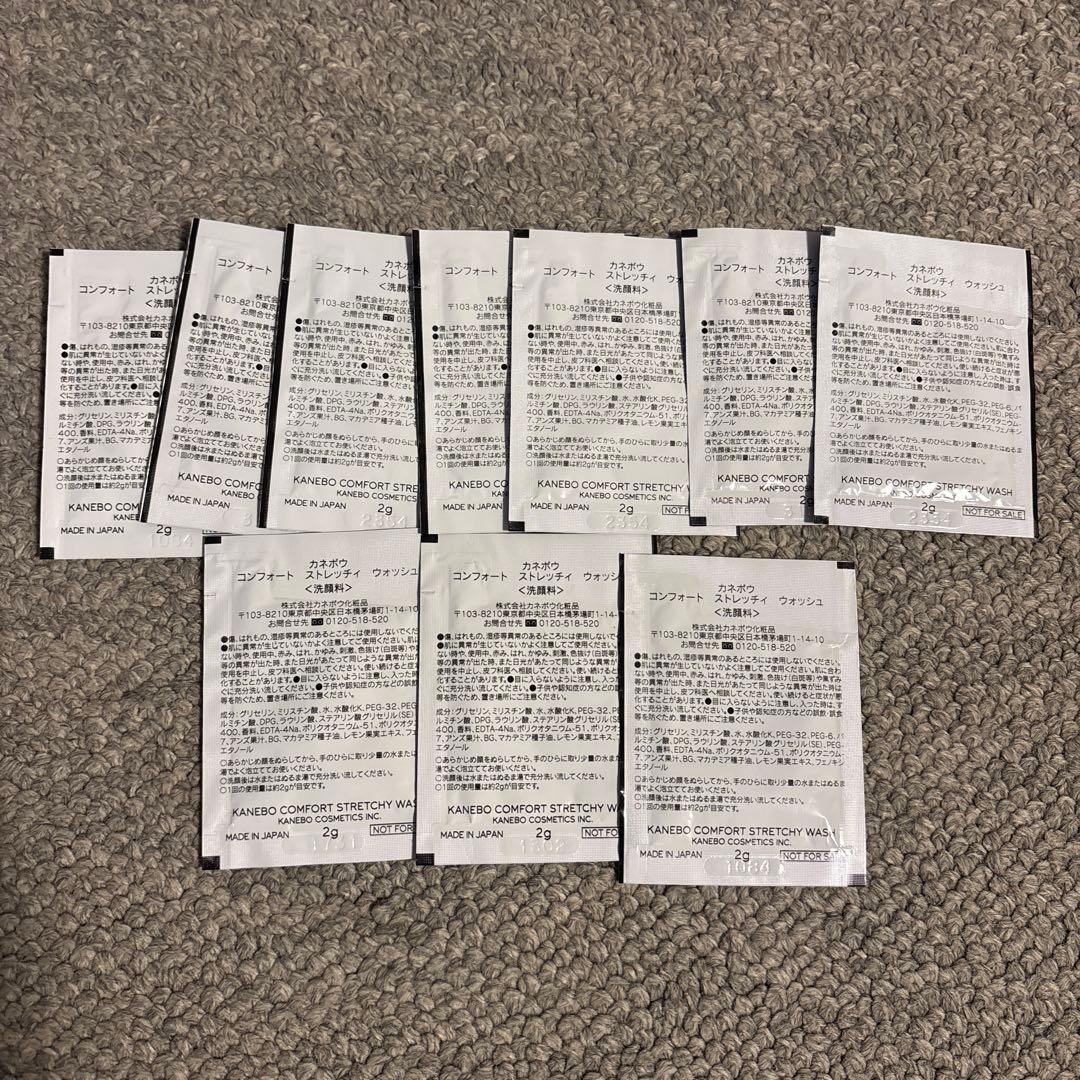 KANEBO スキンケアトライアルセット多数