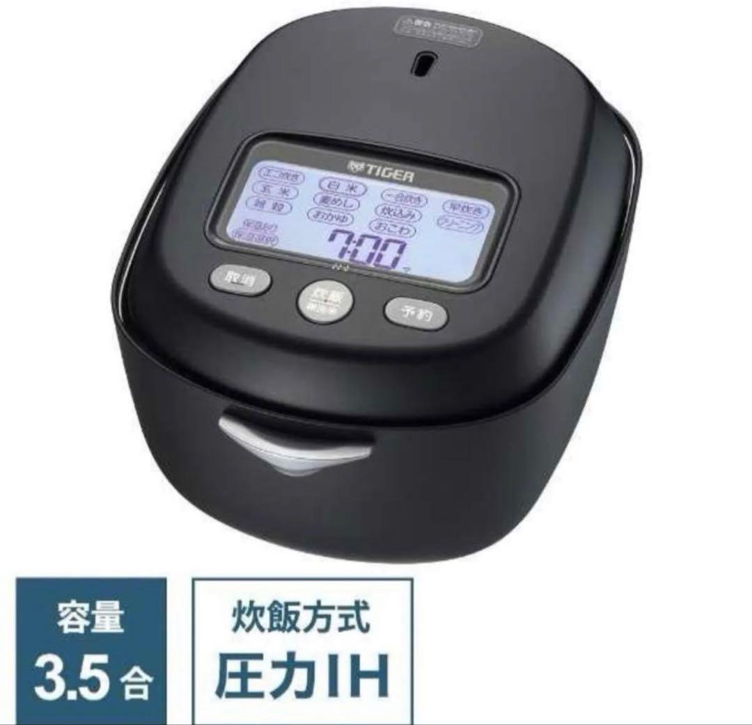 タイガー　TIGER 圧力IH炊飯器 JRX-G060KG