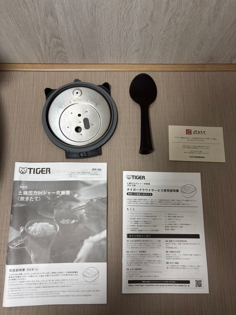 タイガー　TIGER 圧力IH炊飯器 JRX-G060KG