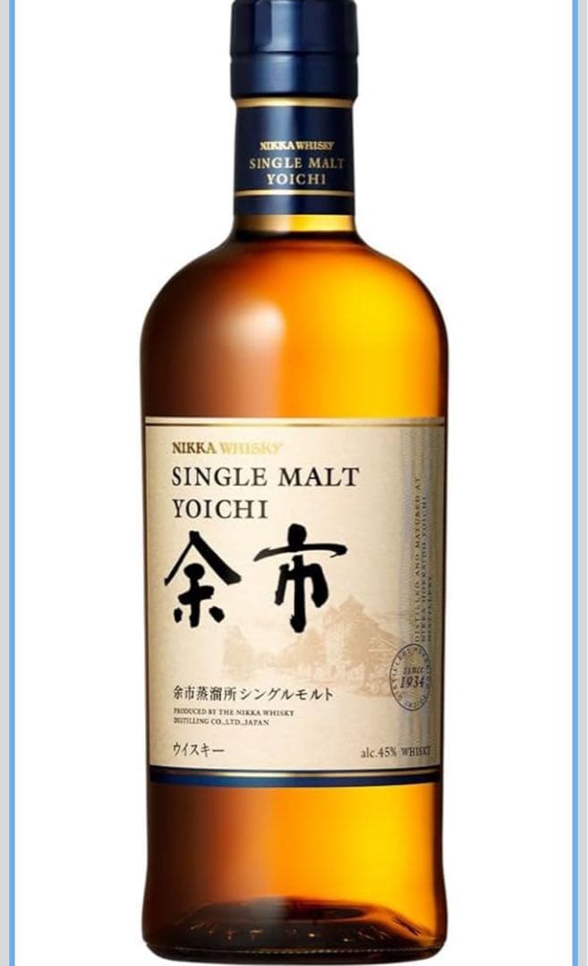 NIKKA シングルモルト余市 700ml 45% 2本セット