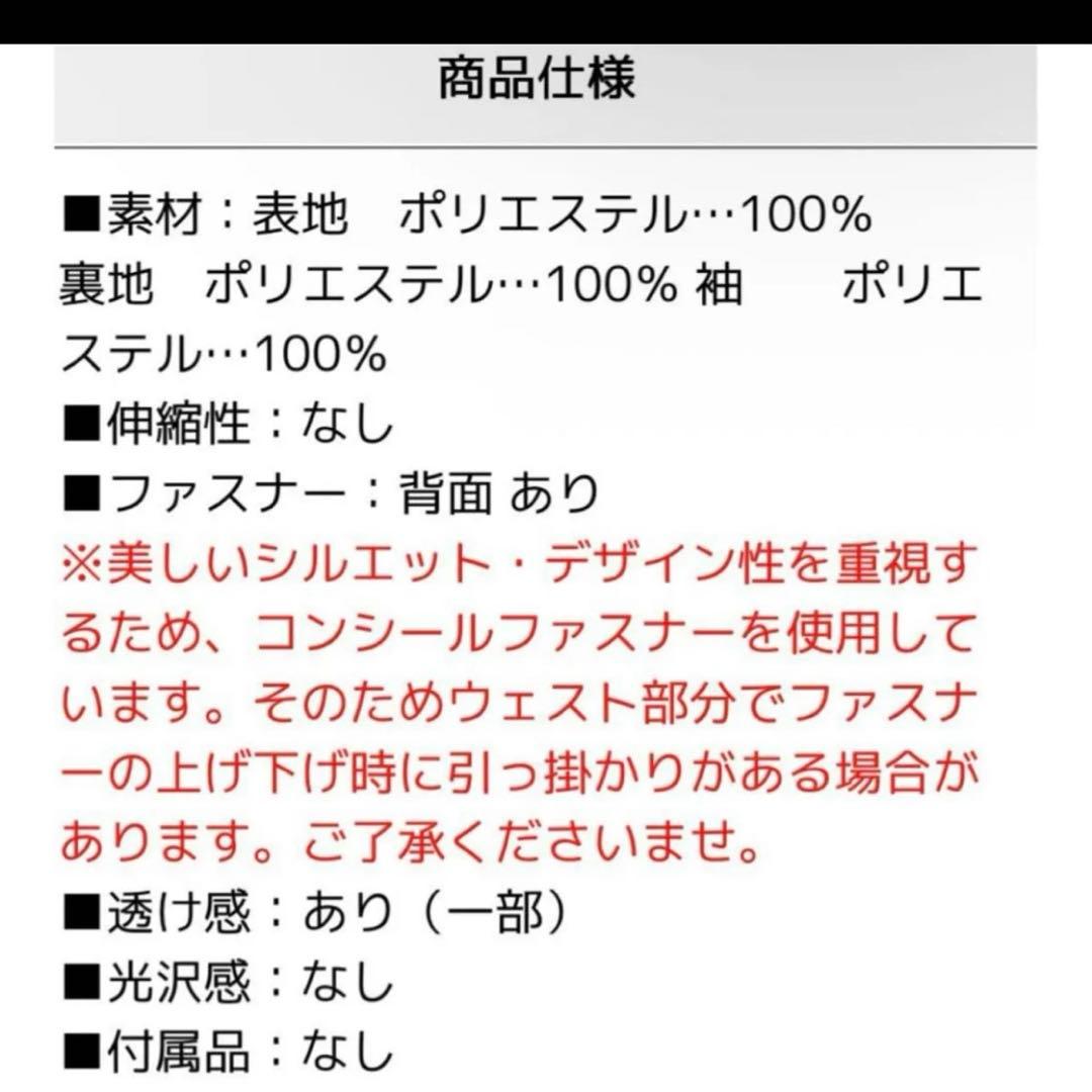 atlo パーティードレス