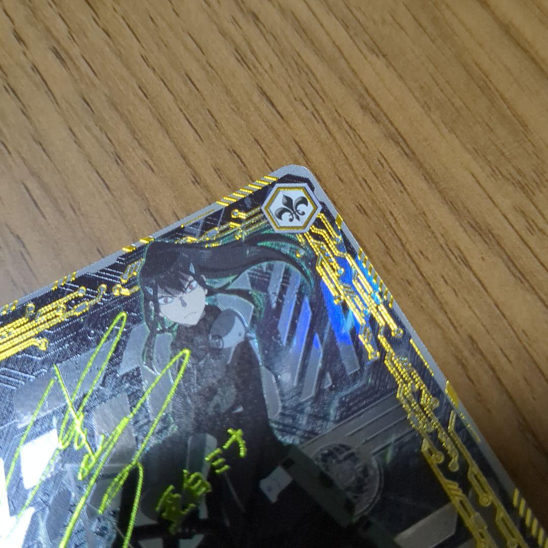 ヴァイスシュヴァルツ 怪獣8号【戦力全解放 亜白ミナ】SEC サイン入り