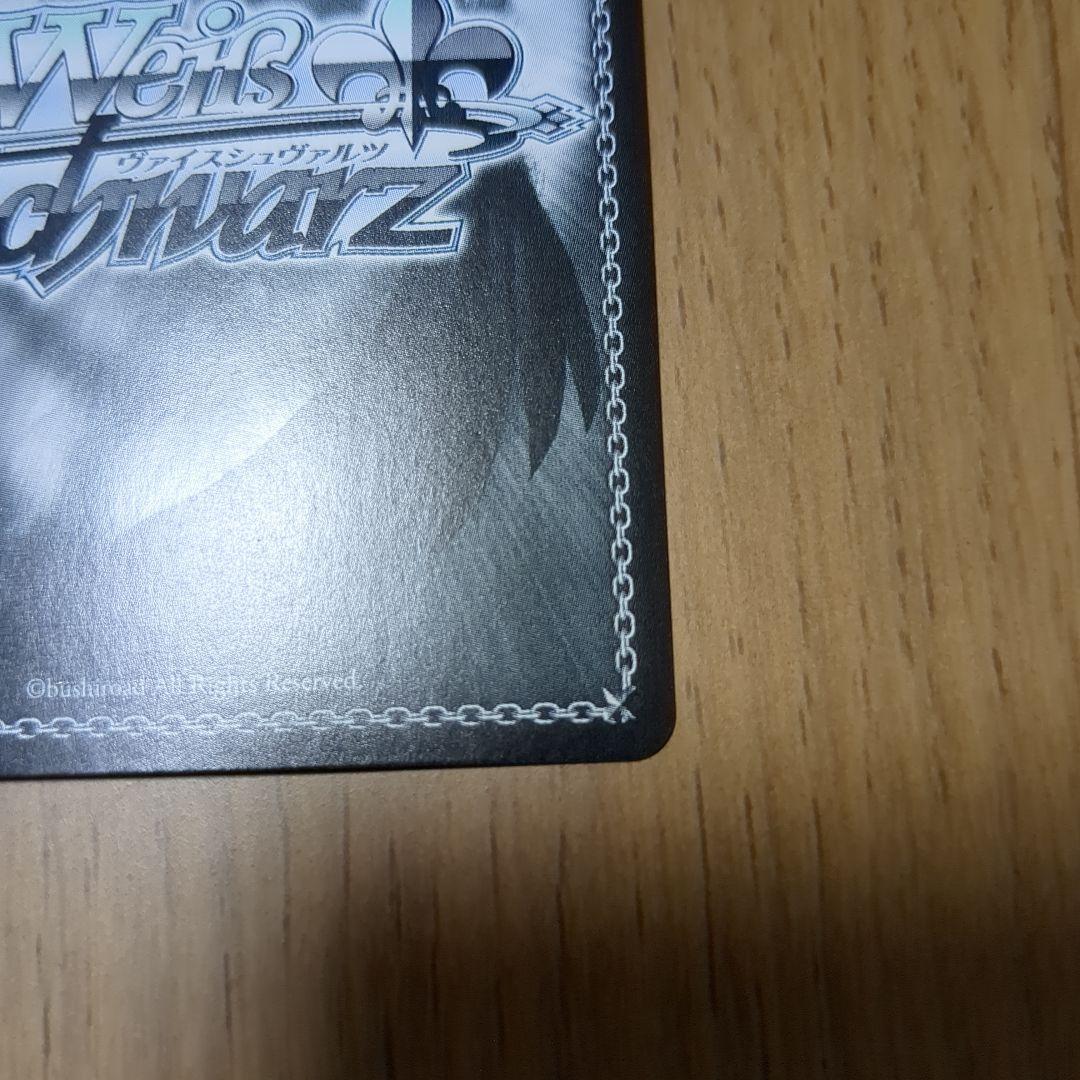 ヴァイスシュヴァルツ 怪獣8号【戦力全解放 亜白ミナ】SEC サイン入り