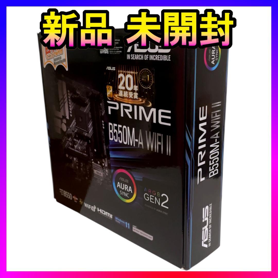 新品未開封❤️ASUS PRIME B550M-A WIFI II マザーボード✨