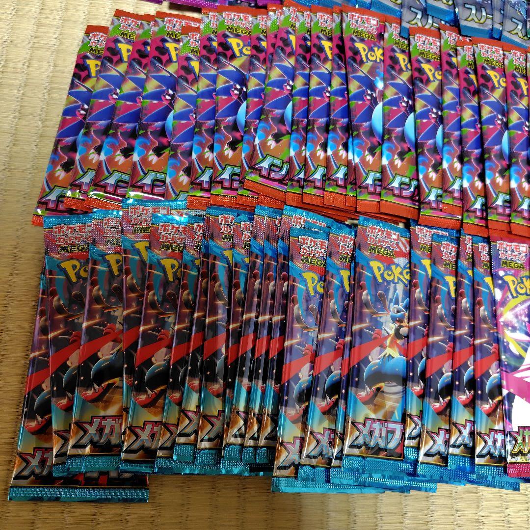 ポケモンカード未開封パック、94パック