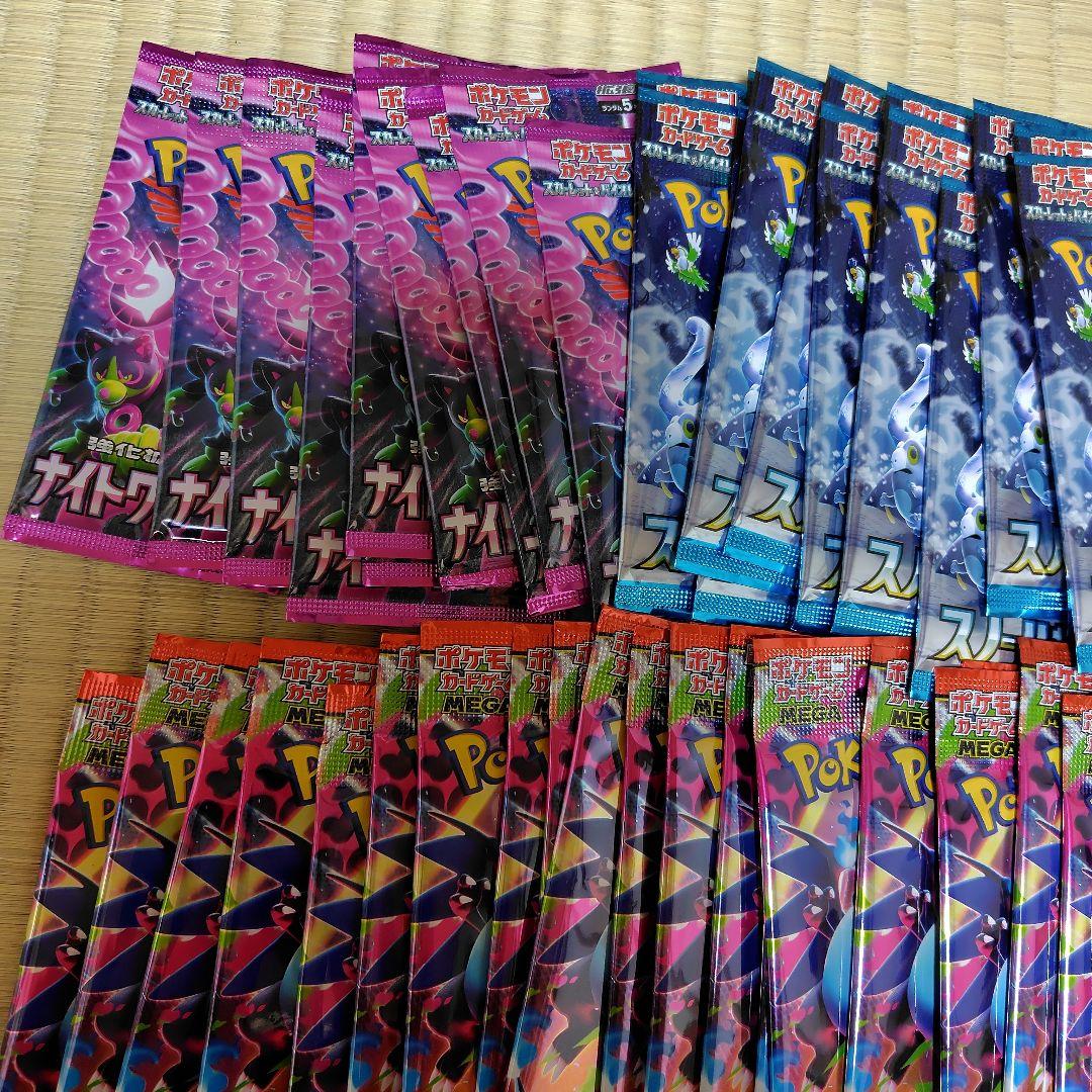 ポケモンカード未開封パック、94パック