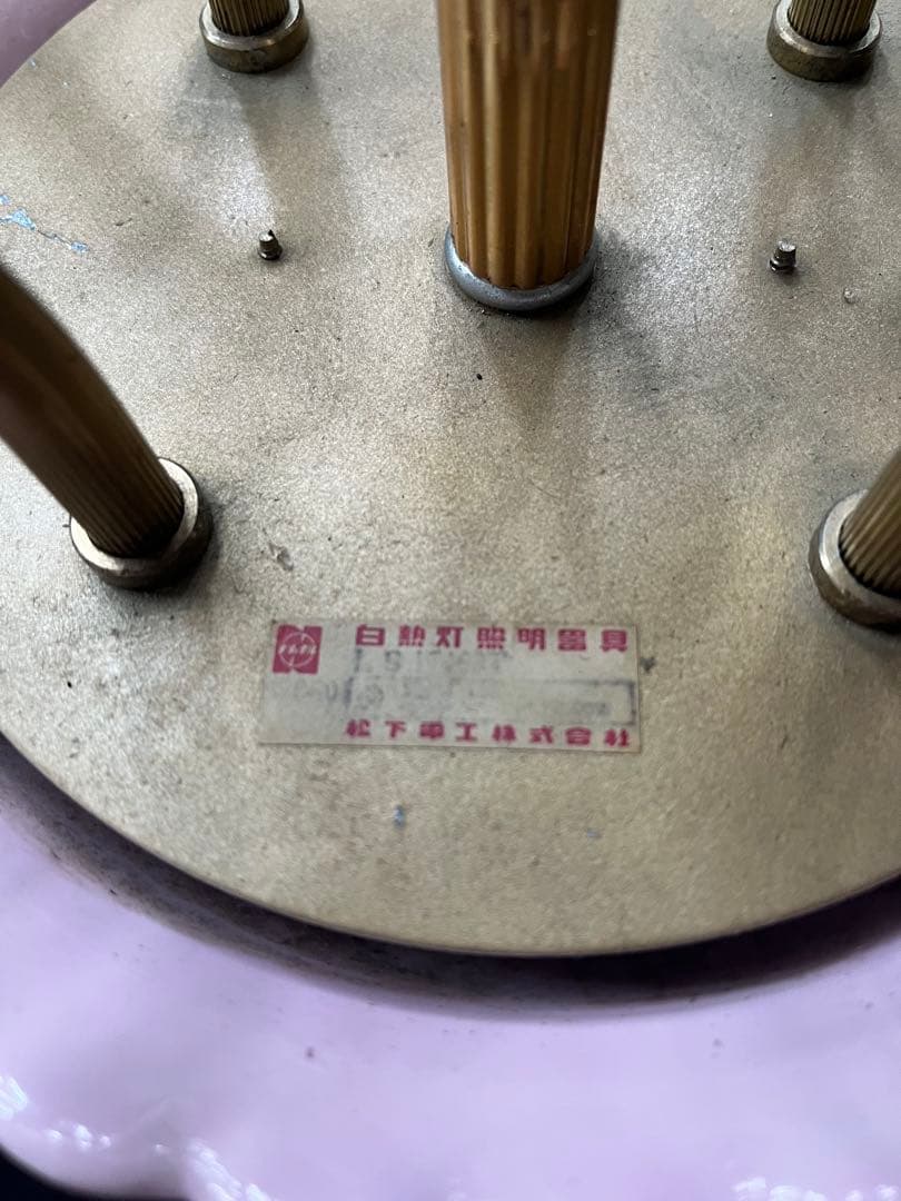 昭和レトロシャンデリア、レトロシャンデリア、陶器とガラスホヤのシャンデリア