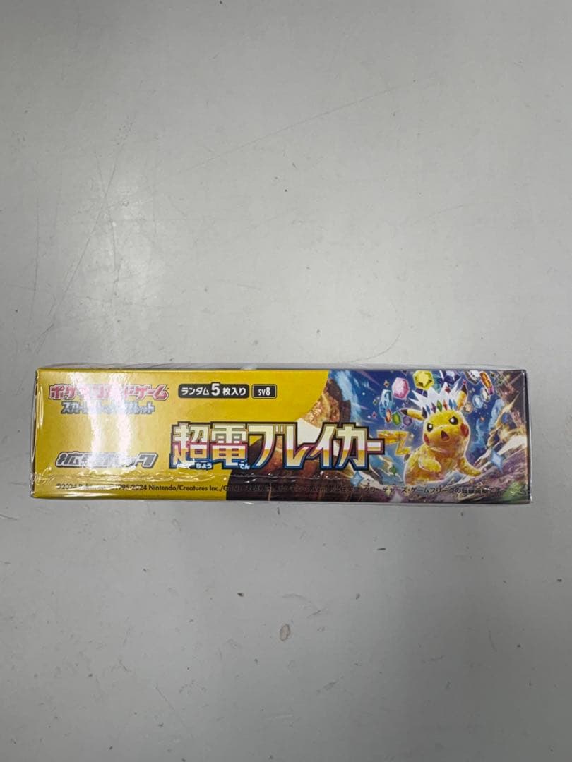 ポケモンカード　超電ブレイカー　1box シュリンク付き