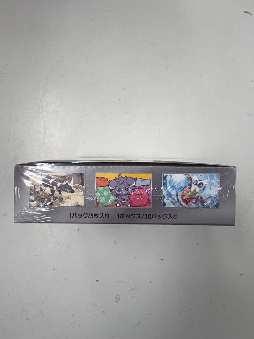 ポケモンカード　超電ブレイカー　1box シュリンク付き