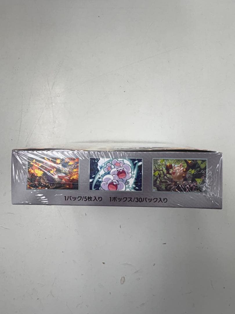 ポケモンカード　超電ブレイカー　1box シュリンク付き