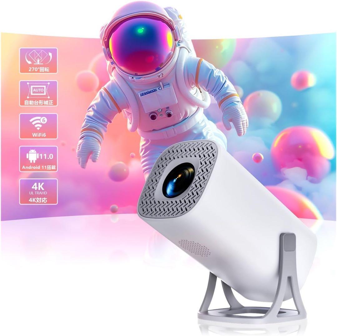 【新品未使用】プロジェクター スクリーン付 小型 Android TV搭載