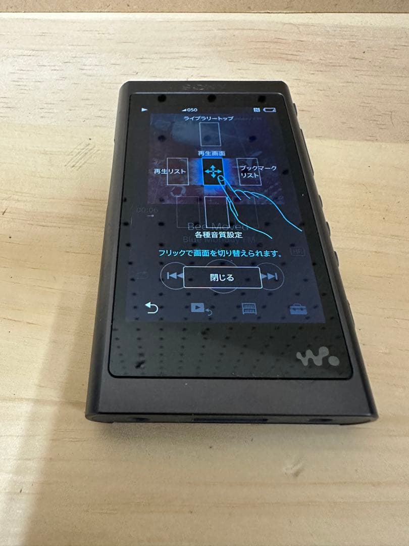SONY NW-A55 (B) 16GB デジタルオーディオプレーヤー　名機