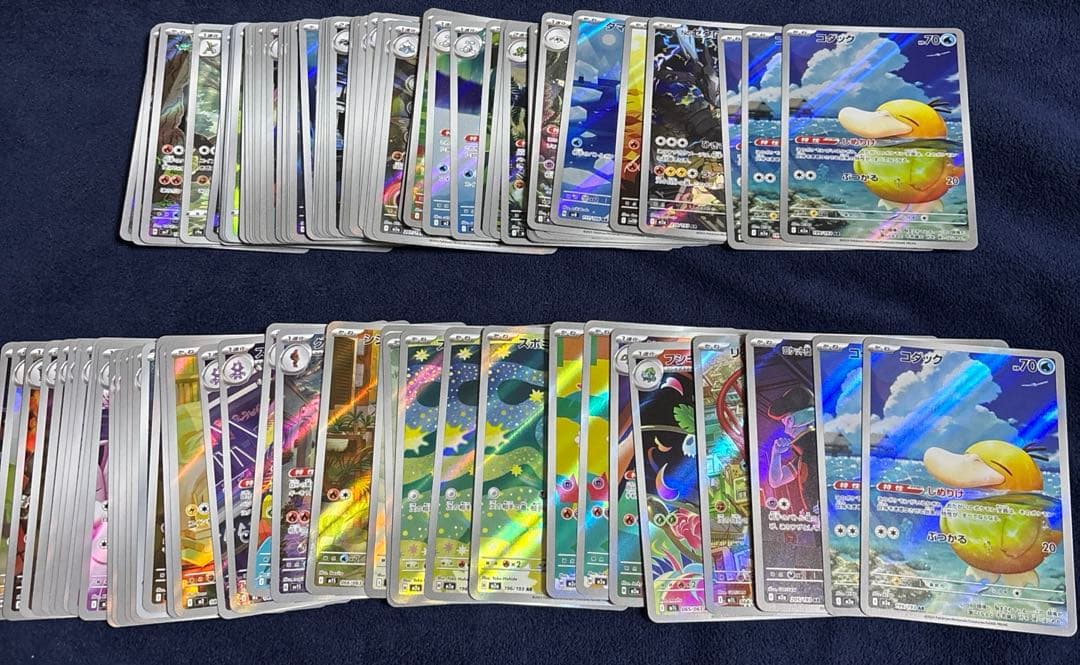 AR,CHRまとめ売り