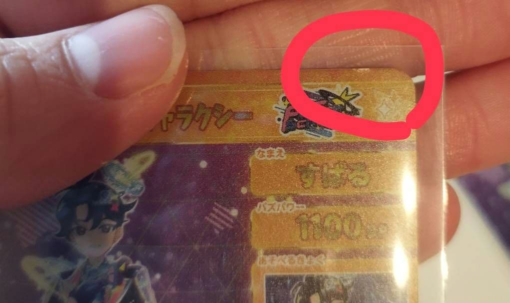 ひみつのアイプリ　すばる　サイン　まとめ売り　ぬいぐるみ　アクリルスタンド