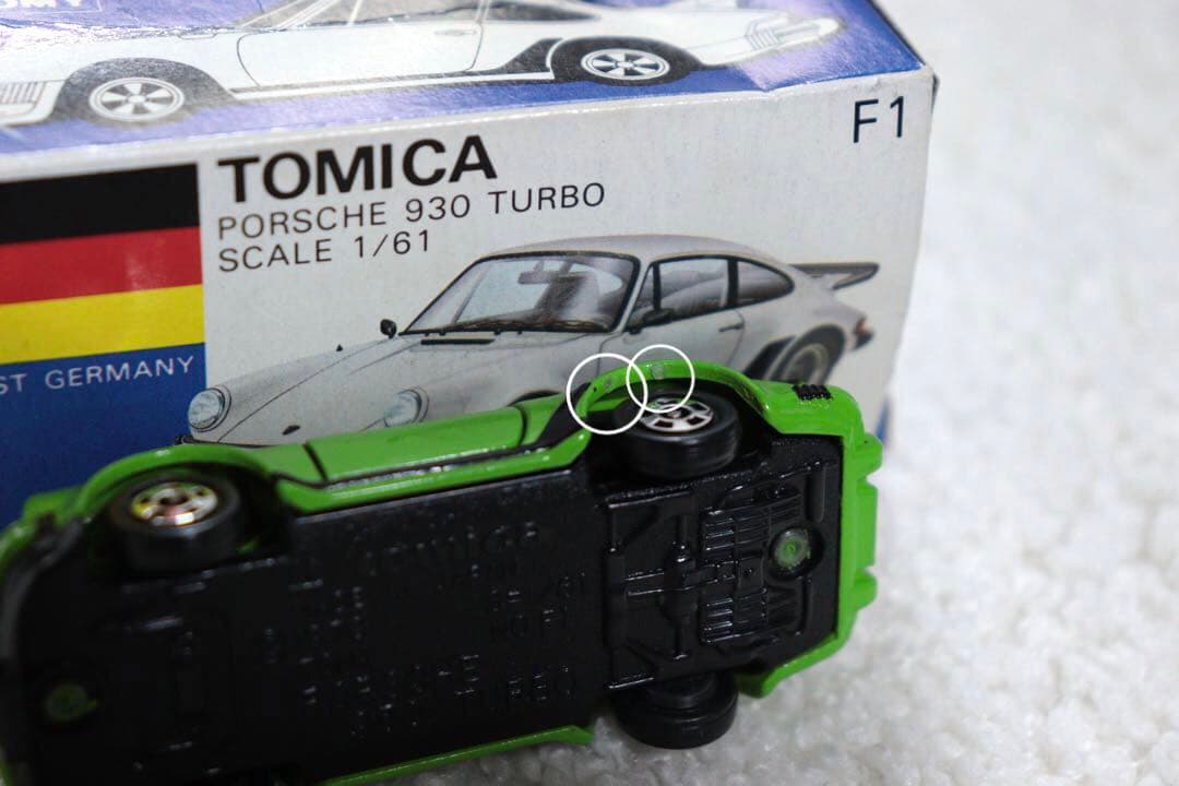 ポルシェ　930ターボ　日本製　トミカ　F1 1979 青箱