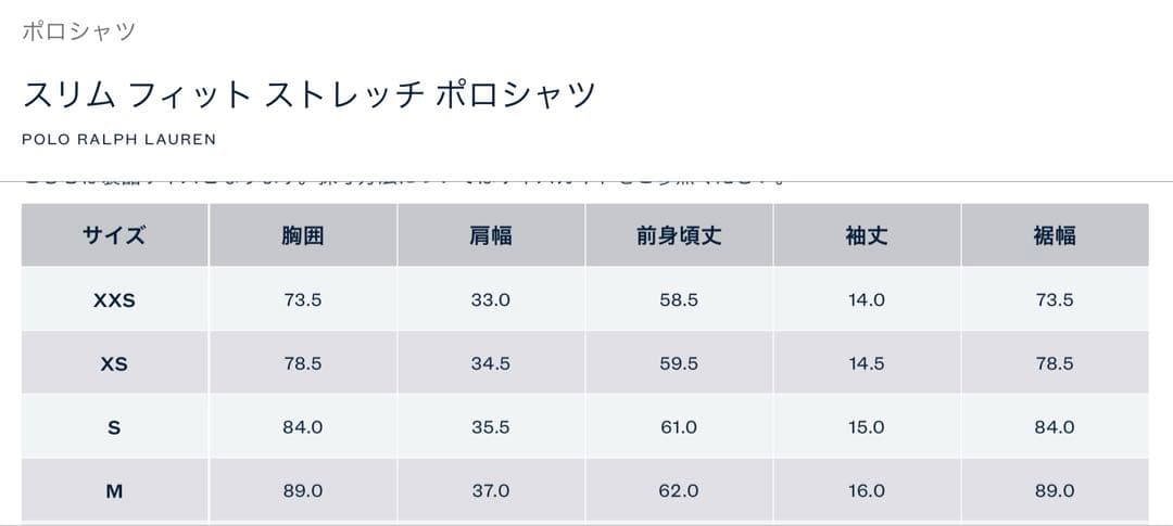 Polo Ralph Lauren ポロシャツ S ダークグレー