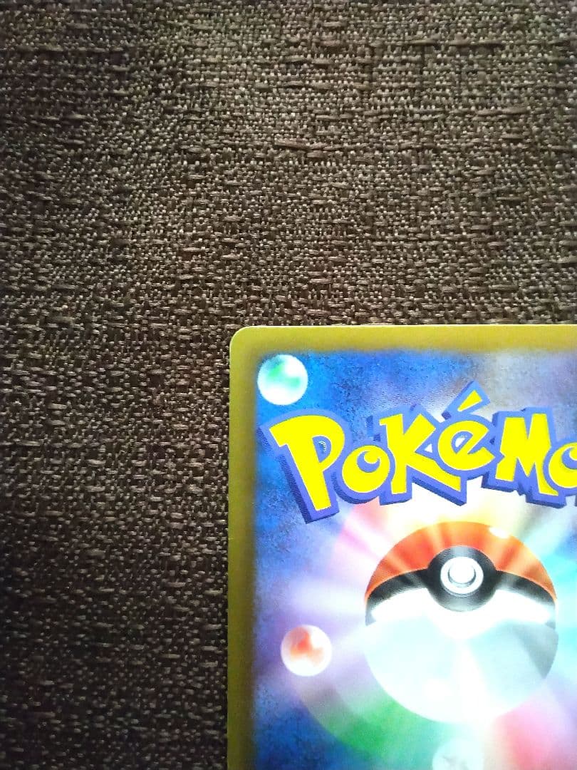 ラティアスEX R BW8 ライデンナックル 041/051