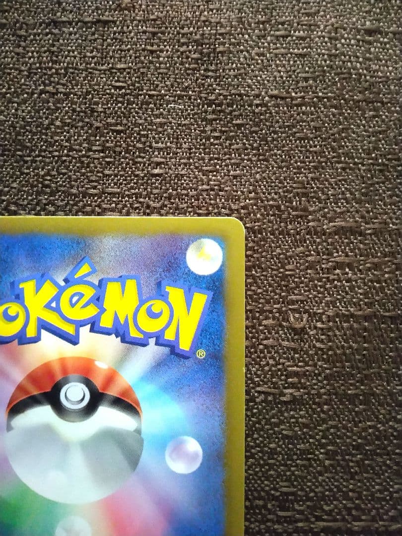 ラティアスEX R BW8 ライデンナックル 041/051