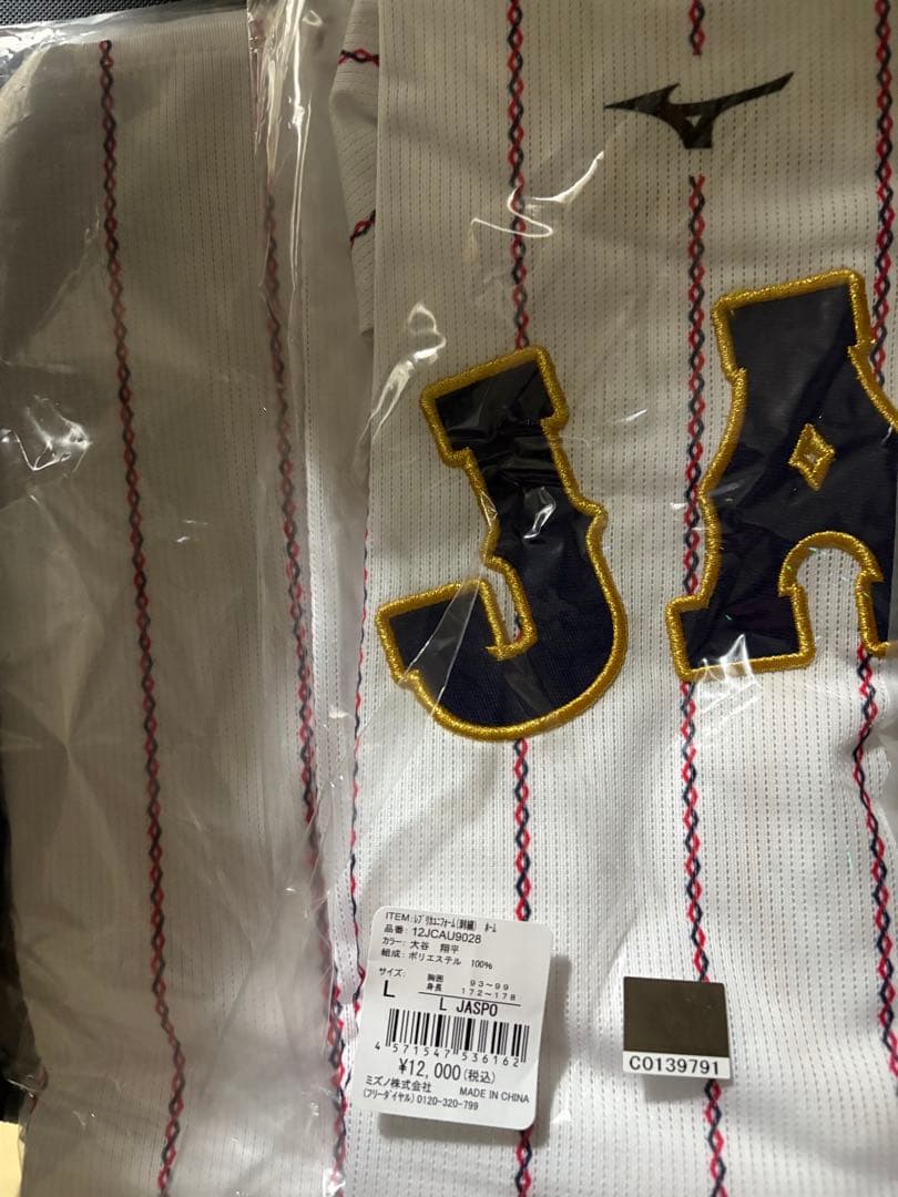 2023WBC レプリカユニフォーム　大谷翔平 16 Lサイズ